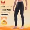 Miiow Men's Modal Fleece-Lined Thermal Underpants