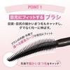 MAYBELLINE Sky High Primer 01 Black Mascara Base Waterproof Long Curl Keep