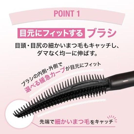 MAYBELLINE Sky High Primer 01 Black Mascara Base Waterproof Long Curl Keep