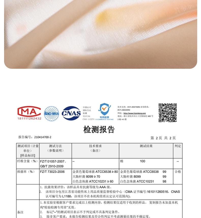 Ice Silk Seamless Women's Underwear