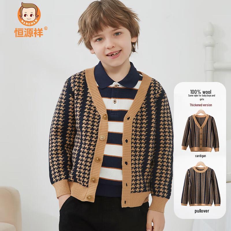 Hengyuanxiang Kids  Pure Wool Plaid V-Neck Cardigan EU 37