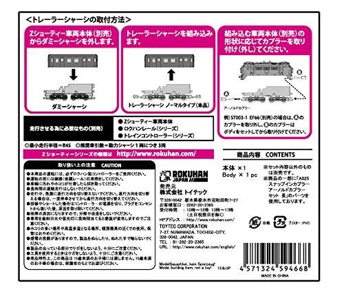 Rokuhan Z Gauge Z Shorty Podvozek přívěsu Normální typ Dodávky železničních modelů SA003-1
