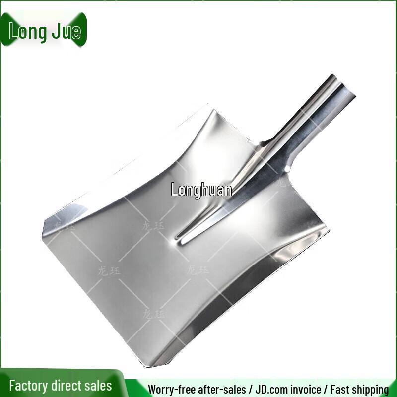 Longjue Outdoor & Kitchen Utensils