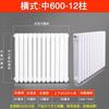MIEHONE Wall-Mounted Steel Home Radiator