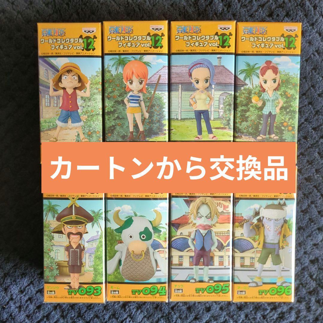 

[USED] One Piece Collectible Figure Vol. 12 Worcole Dragon Ball