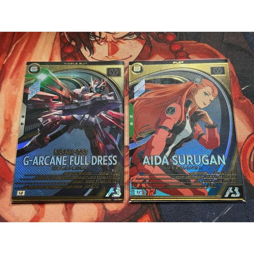 Used Arsenal Base U Rare G-Arcane Full Dress & Aida Surgan