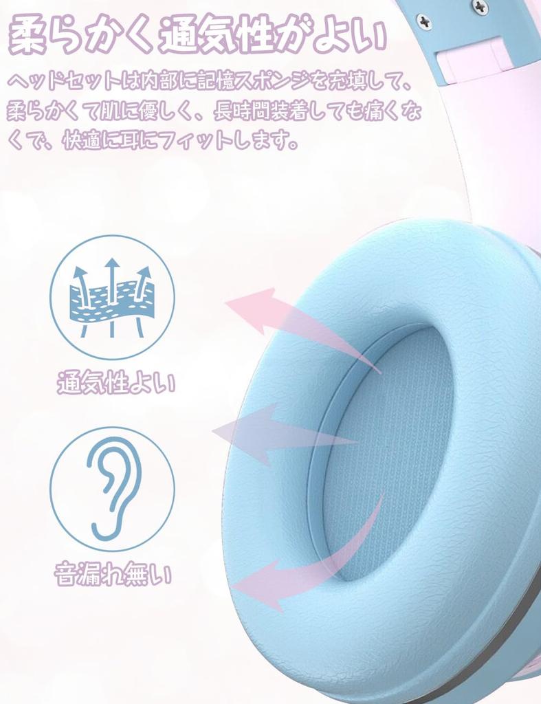 KKYOYRE Cat Ear Bluetooth Wireless Headphones with LED Wired and Wireless Rainbow Color Sparkling Japanese Instruction Manual Adjustable Soft Perfect