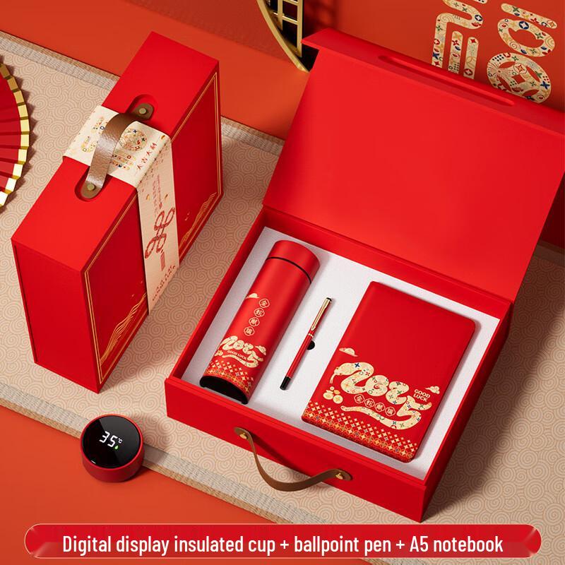 Tianxi Business & New Year Insulated Mug Gift Set