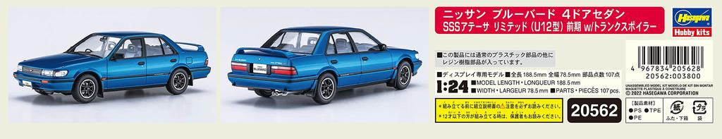 Hasegawa Nissan Bluebird Sedan SSS Attesa Limited Early Model with Trunk Spoiler Plastic Model Kit 20562 1/24 4-Door (U12 Type)