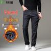 FIRS Men's Winter Fleece-Lined Loose Fit Straight Jeans