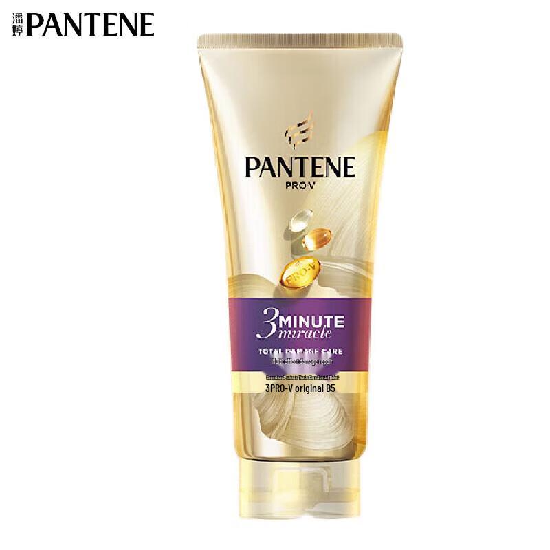 

Pantene 3MM Damage Repair Essence Cream