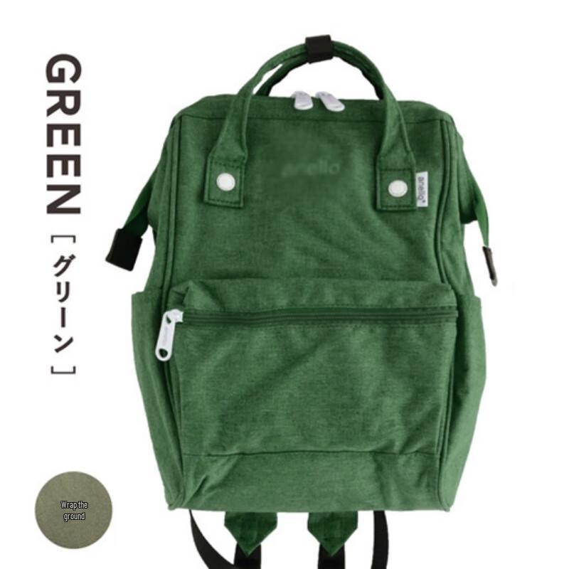 Japanese Style Kiss-Lock Fashion Backpack