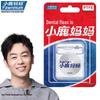FAWNMUM Portable Flat Dental Floss