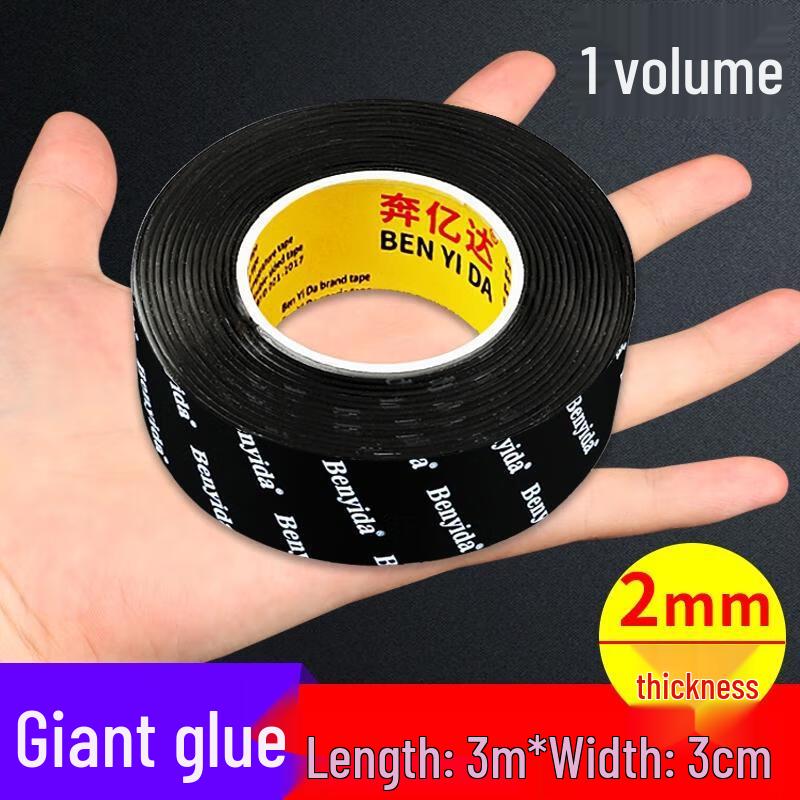 HANDUNYOU Nano Suction Double-Sided Tape