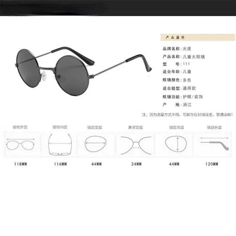 Vintage Round Kids Sunglasses for Children Metal Frame AC Lens Designer Trendy Brand Beach Travel Shades Gifts