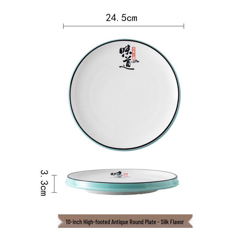 

Xiangchong Modern Ceramic Serving Plate