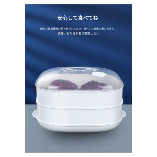 Plastic Vegetable Steamer with Lid for Kitchen Use (Transparent White, 3rd Floor)