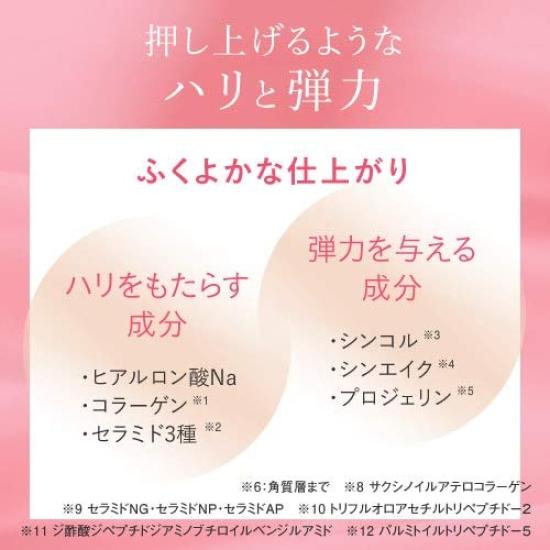 Lip Plumper 6ml Enthält Milchsäurebakterien und menschliches Stammzellenextrakt Lippen-Serum Plus Kirei hautverschönernd (#1 klar)