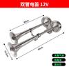 Single Tube Marine Electric Flute Horn Ship Cruise Stainless Steel 12v24v Electric Horn AFI Super Loud  Speed Boat Accessories