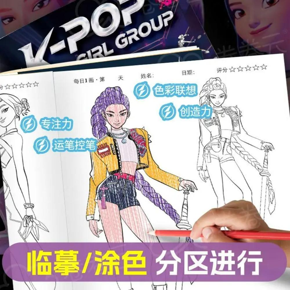 Livres de coloriage Chasseurs Livre d'images Livre de peinture périphérique Dessin au trait Cadeau d'anniversaire pour enfants Cadeau de Noël