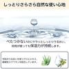 Large Capacity Pax Naturon Hand Cream Geranium Lavender 90g