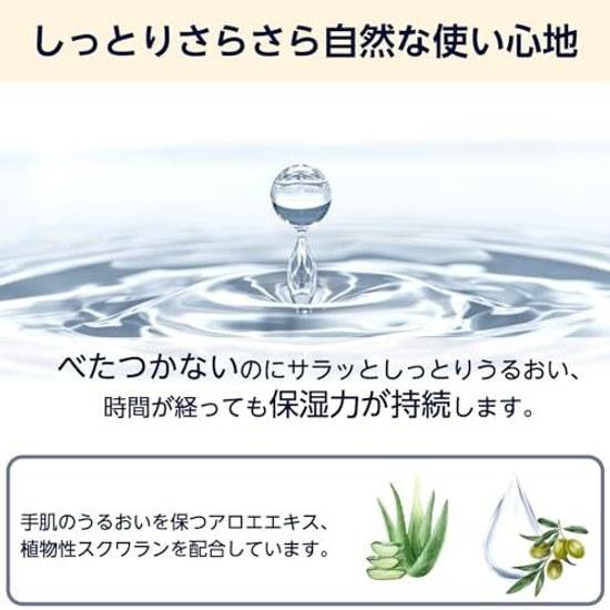 Large Capacity Pax Naturon Hand Cream Geranium Lavender 90g