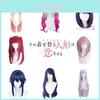 My Dress-up Darling Kitagawa Marin Cosplay Wig Heat-resistant Synthetic Silk Fiber