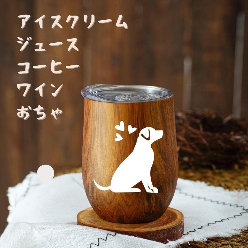 Two 350ml Vacuum Insulated Dog Mugs with Perfect for Dog or Perfect for or Any Features a Wood Grain Finish and Keeps Drinks Hot or Lids, Lovers,