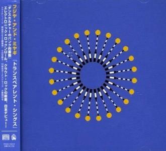 

CD FUJIYA & MIYAGI - transparent things POCE15012 Rough Trade Jap 2007 Japan ObiDance & Electronica Used