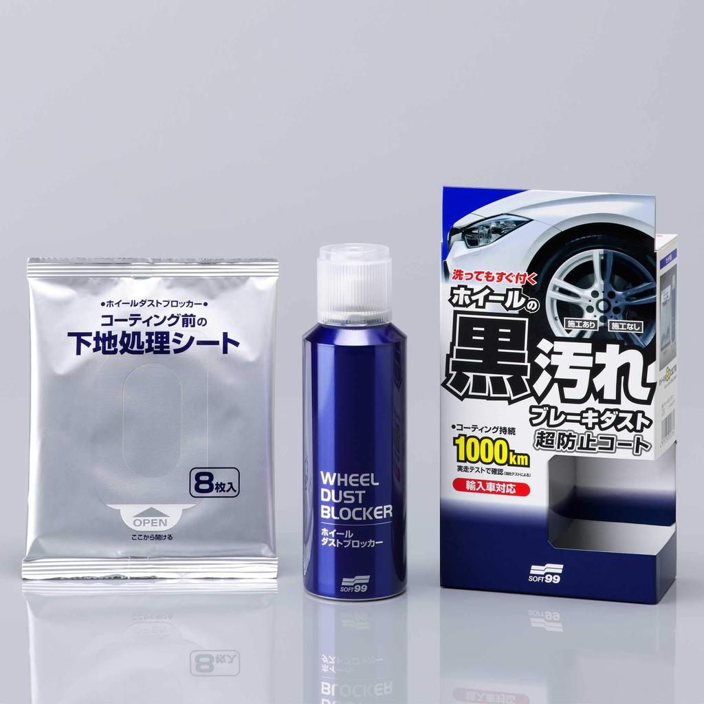 Soft 99 02076 Underarm , Wheel Dust Blocker, Prevents Dirt from Automotive Aluminum Wheels