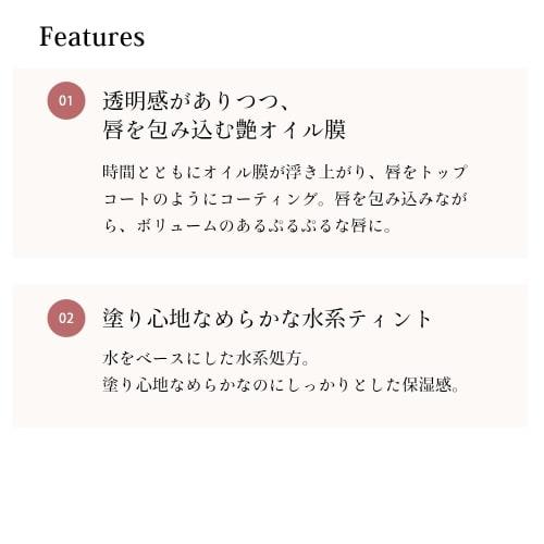 CipiCipi Dewy Film Tint Lip Tint (04 Emotion) 2.8g High coloring, long lasting, plump lips