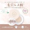Club Suppin Loose Powder White Floral Bouquet Fragrance