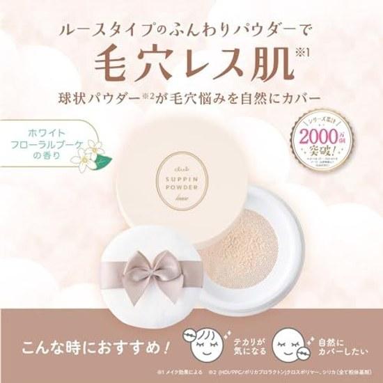 Club Suppin Loose Powder White Floral Bouquet Fragrance