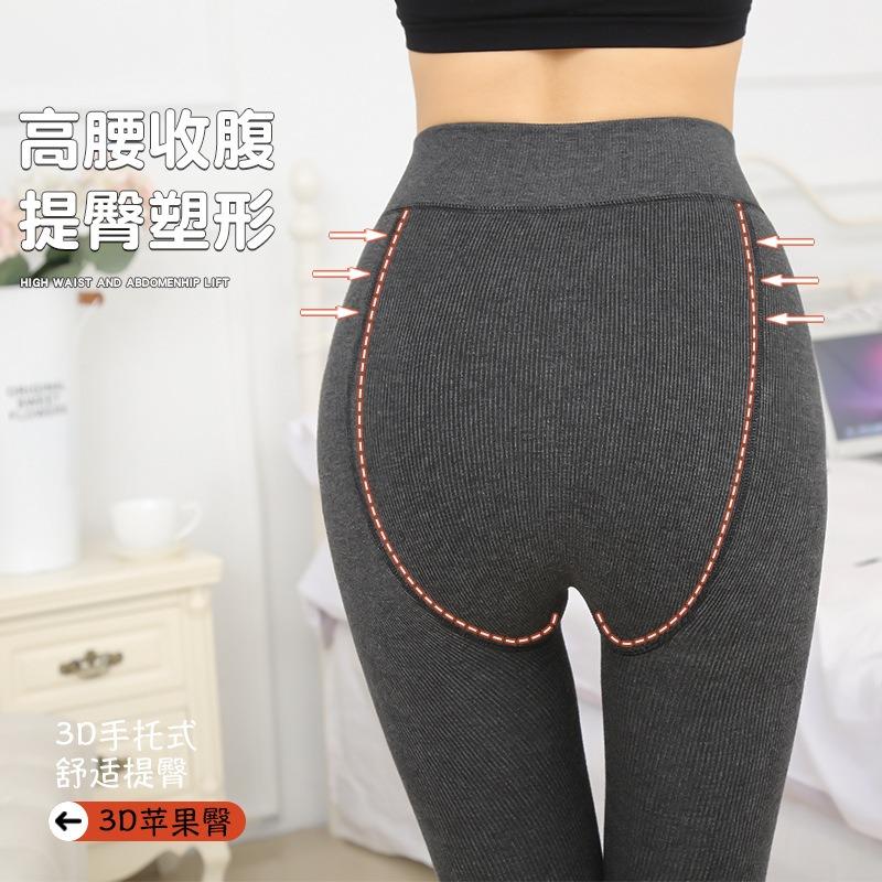 Autumn and Winter Fleece Thickened Threaded Cotton Vertical Striped Leggings, Foot-stepping Thermal Pants, Women's Integrated Pants