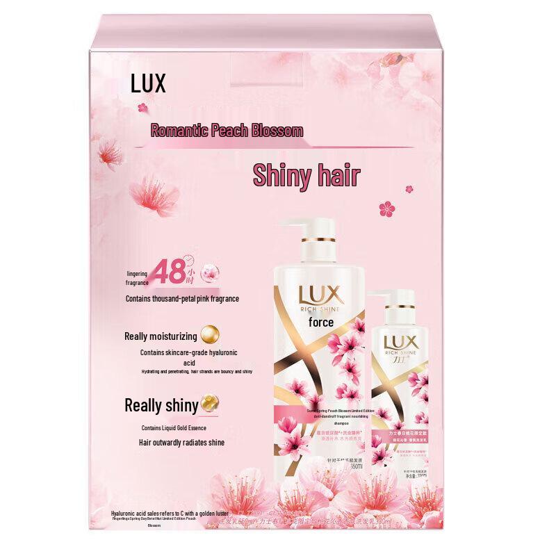

LUX Hair Care Sets