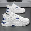 Autumn Men's Shoes New Breathable Little White Shoes Men's Trend Versatile Inner Heightening Sports Shoes Casual Running Shoes