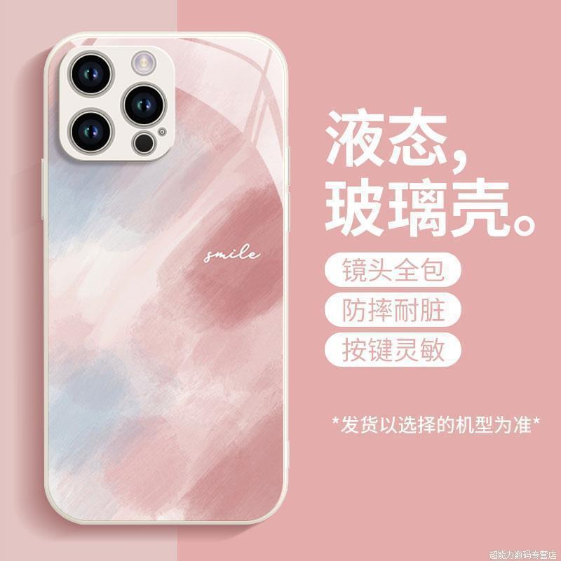 Applicable to Apple 11promax mobile phone case iPhone11Pro metallic paint glass 11 personality gradual change graffiti
