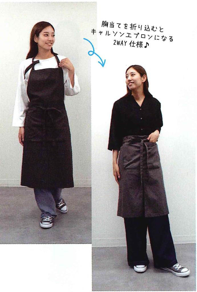 Friends Hill Long Apron Average Gray