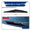 Dongfeng Fengxing Jingyi Rear Wiper Blade for Models X3, X5, X6, X7, T5, M6, M7, CM7.