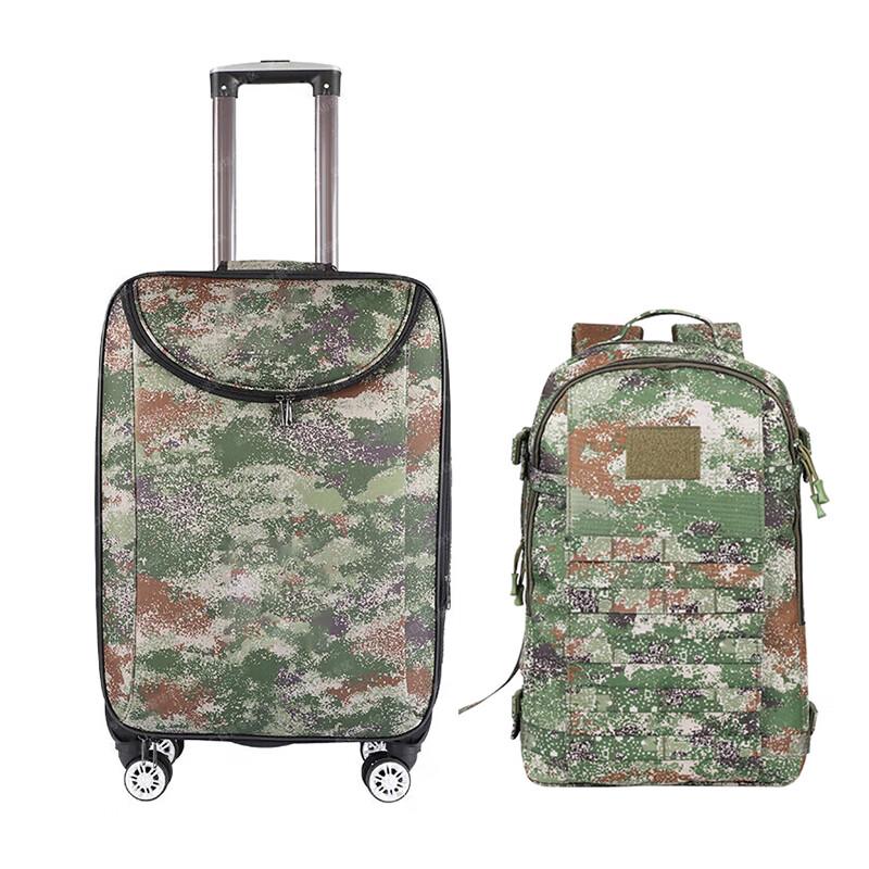 Military Veteran Commemorative Camouflage Luggage Set