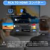 CAMWAY RCA to HDMI Video Switchable AV to HDMI RCA to HDMI 3 Color Mini CVBS Adapter for Converter, 169/43 Converter, 720P/1080P Support, Converter,