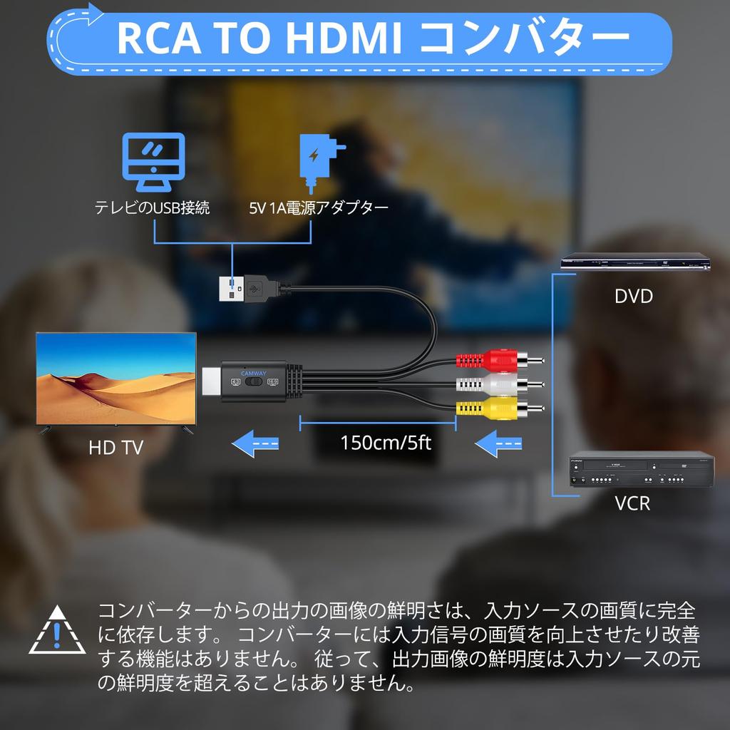 CAMWAY RCA to HDMI Video Switchable AV to HDMI RCA to HDMI 3 Color Mini CVBS Adapter for Converter, 169/43 Converter, 720P/1080P Support, Converter,