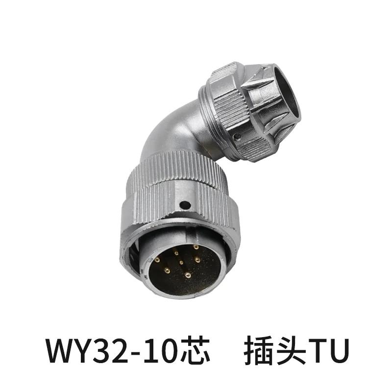 WEIPU WY32 TU/Z Waterproof 90 Degree Right Angle 4 6 8 10 11 12 13 19 Pin Aviation Connector M32 Signal Adapter Power Charger