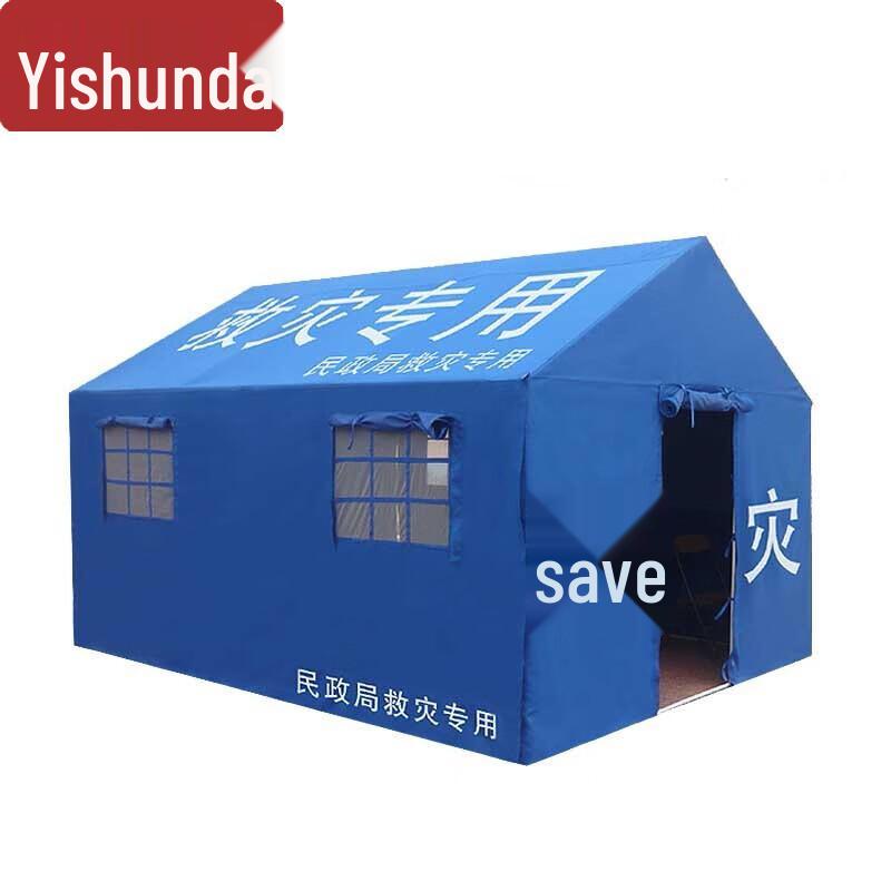 Yi Shunda Outdoor Emergency Relief Tent