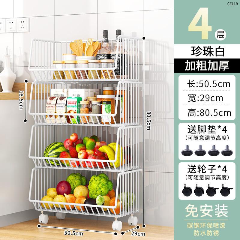 Multi-Tier Freestanding Fruit Storage Basket Rack