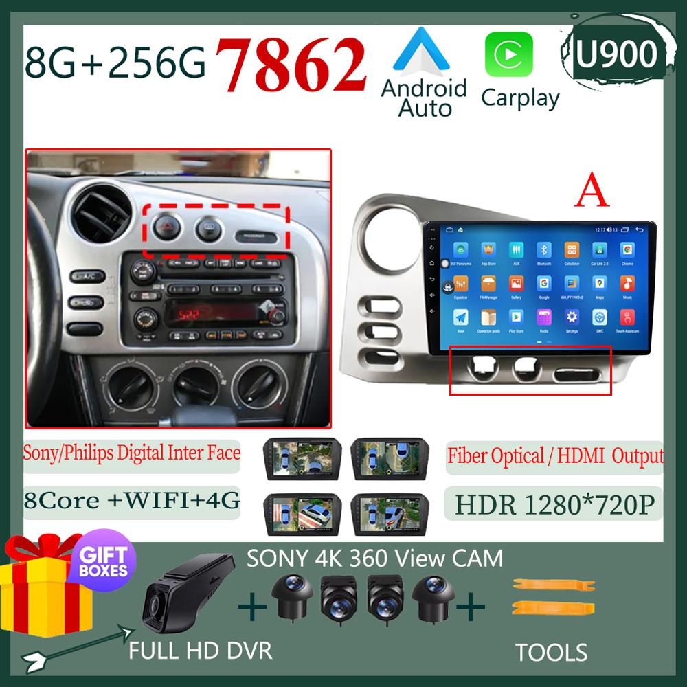 Car Radio Android 14 For Toyota Corolla Matrix E140 2003 - 2008  For PONTIAC Vibe 2003 2004 Auto Stereo BT GPS CarPlay WIFI DVD