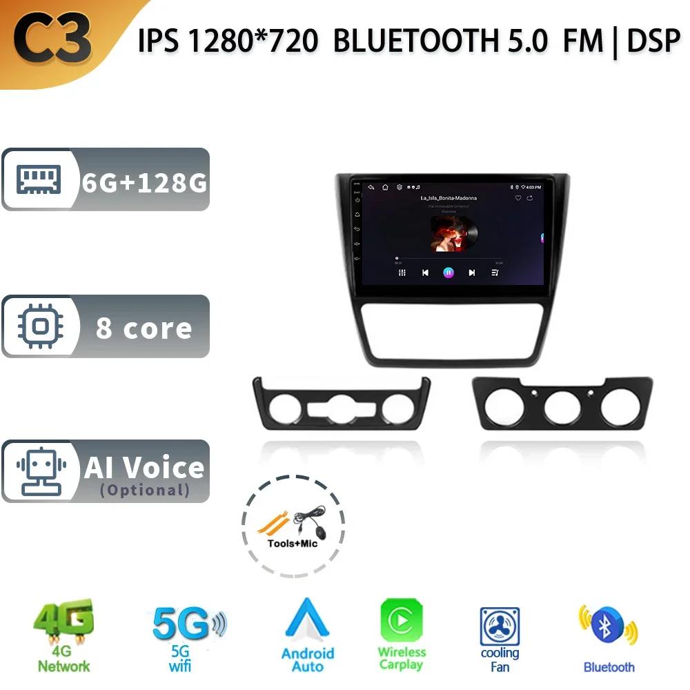 Android13 For Skoda Yeti 5L 2009 2011 2012 2013 2014 CarPlay Radio Multimedia Automotiva Video Player Navigation GPS Rear Camera