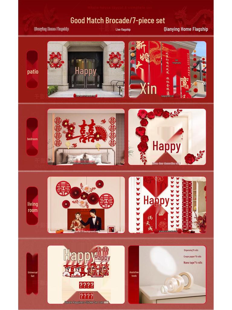 Wedding Room Decor Set: Bride & Groom's Rooms, Rural Courtyard, Self-Built House Hanging Cloth