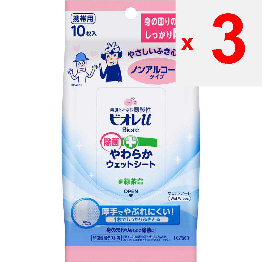KAO Biore U Disinfectant Soft Wet Sheet Non-al 10mai Other Liquids Hand Soap 10 Mi. Other Liquids