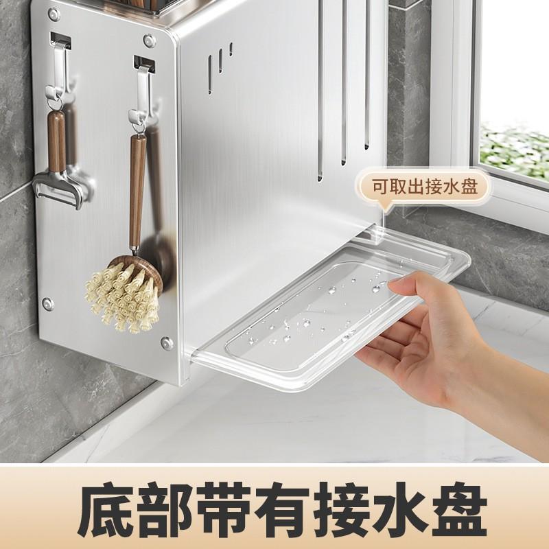 Stainless Steel Wall-Mounted Knife Rack With Chopstick Holder Hooks Modern Kitchen Organizer Knives Cutting Board